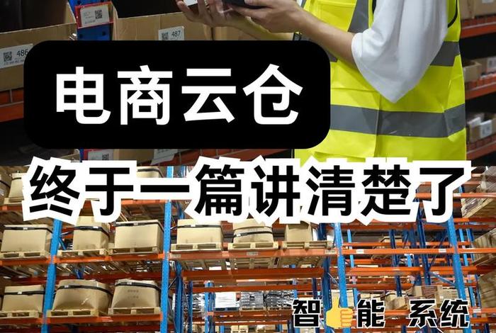 达官电商是干嘛用的(达官电商是干嘛用的呢) 达官电商是干嘛用的(达官电商是干嘛用的呢)