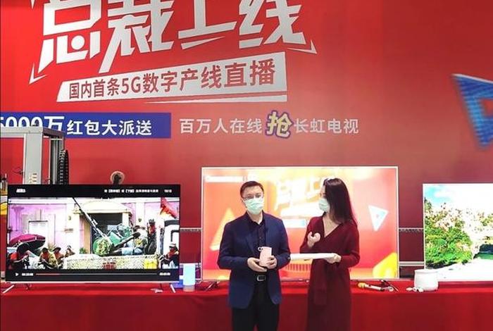 家电电商直播、家电电商直播平台 家电电商直播、家电电商直播平台