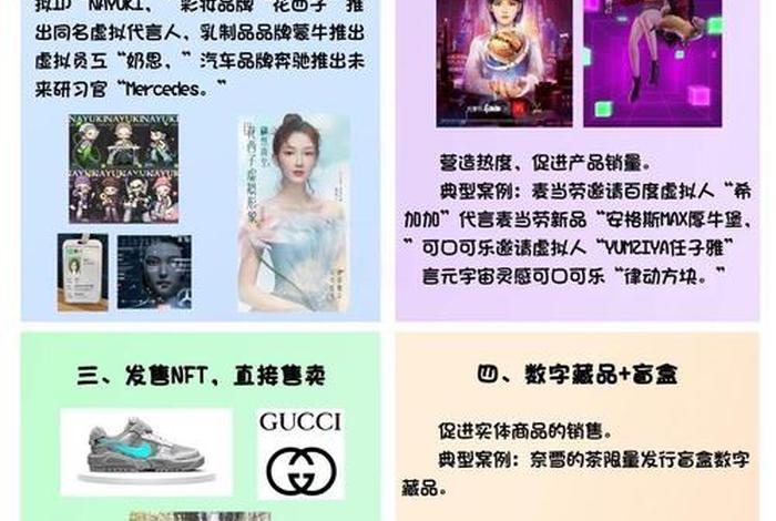 电商营销玩法(主流电商营销玩法) 电商营销玩法(主流电商营销玩法)