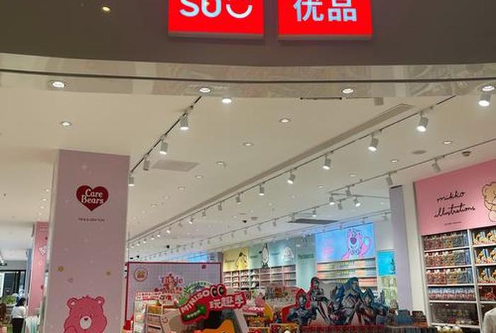 品创生活馆是干嘛的(品创生活馆是干嘛的啊) 品创生活馆是干嘛的(品创生活馆是干嘛的啊)