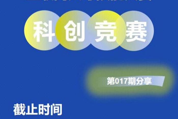省电商人才技能大赛竞赛规程 省电商人才技能大赛竞赛规程最新