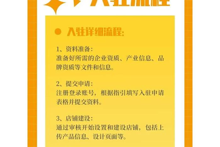 水果怎么入驻平台(水果怎么入驻平台卖) 水果怎么入驻平台(水果怎么入驻平台卖)