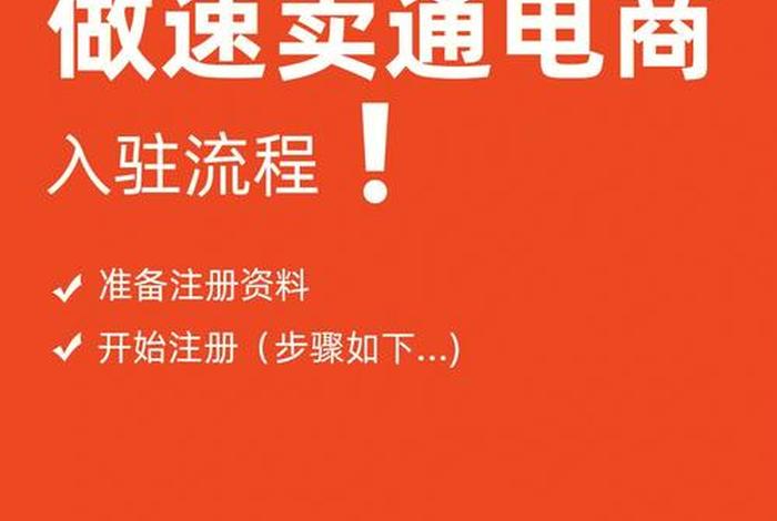 速卖通跨境电商官网 - 速卖通跨境电商官网登录