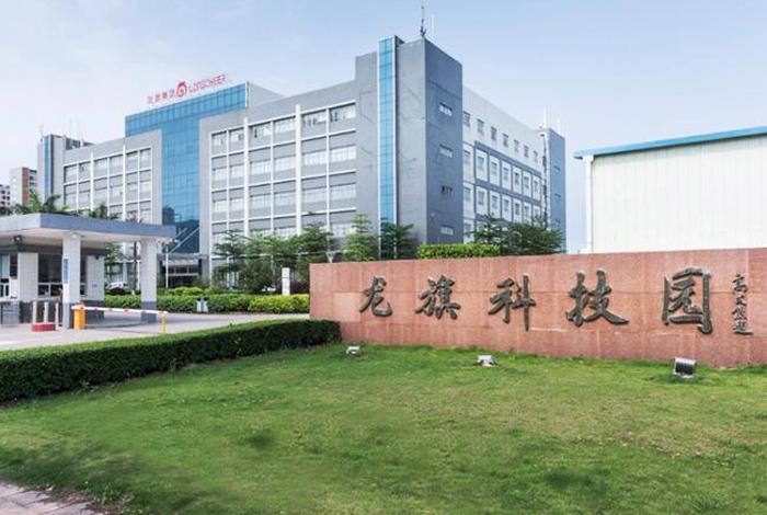 龙商电子(龙商建设集团有限公司) 龙商电子(龙商建设集团有限公司)