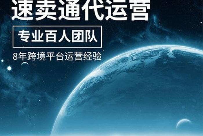 防城港跨境电商招人吗、防城港跨境电商招人吗现在 防城港跨境电商招人吗、防城港跨境电商招人吗现在