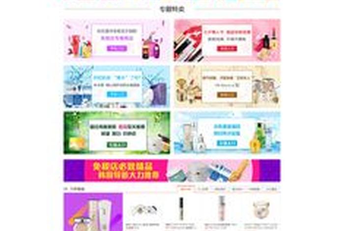 电商图片素材网站 电商图片素材网站有哪些