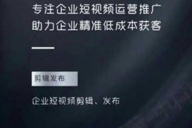 电商平台推广视频 电商平台推广视频怎么做