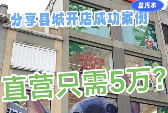 品创电商靠谱吗 - 品创电商怎么样 品创电商靠谱吗 - 品创电商怎么样