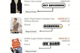 shein购物平台入口；shein购物app