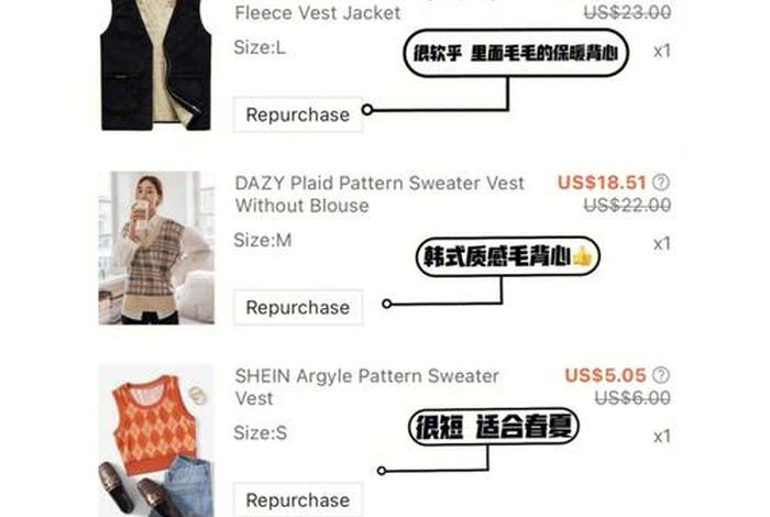 shein购物平台入口;shein购物app shein购物平台入口;shein购物app