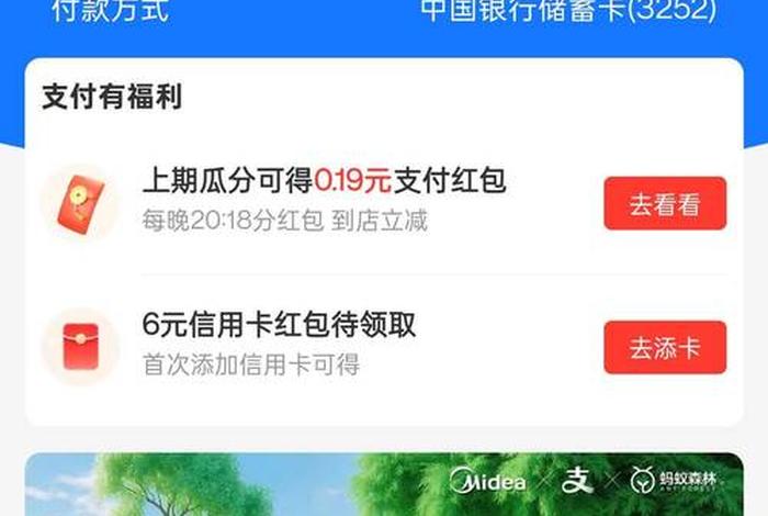 电商活动聚合页 - 电商活动聚合页面在哪