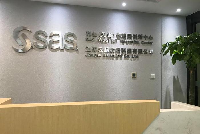 无锡电商之家网络科技有限公司 无锡君科云电商网络科技有限公司 无锡电商之家网络科技有限公司 无锡君科云电商网络科技有限公司