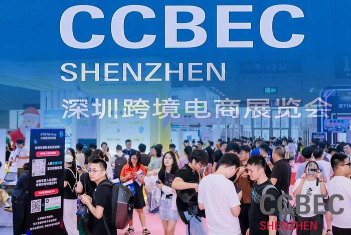 深圳跨境电商聚集地、深圳跨境电商聚集地有哪些 深圳跨境电商聚集地、深圳跨境电商聚集地有哪些