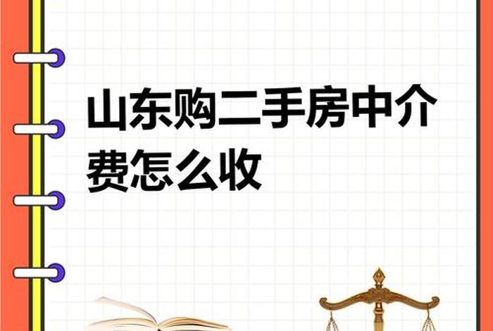 房产电商团购 - 房地产团购费电商费说法 房产电商团购 - 房地产团购费电商费说法