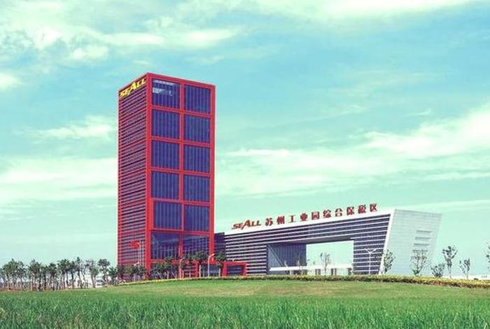 苏州电商有限公司 - 苏州电商有限公司地址 苏州电商有限公司 - 苏州电商有限公司地址
