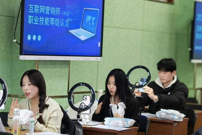 电商主播人才认定;电商主播人才认定标准 电商主播人才认定;电商主播人才认定标准