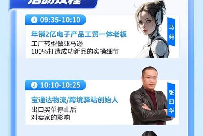 跨境电商实战平台官网;跨境电商平台实操 跨境电商实战平台官网;跨境电商平台实操