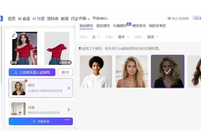 AI电商怎么做、AI电商怎么做? AI电商怎么做、AI电商怎么做?