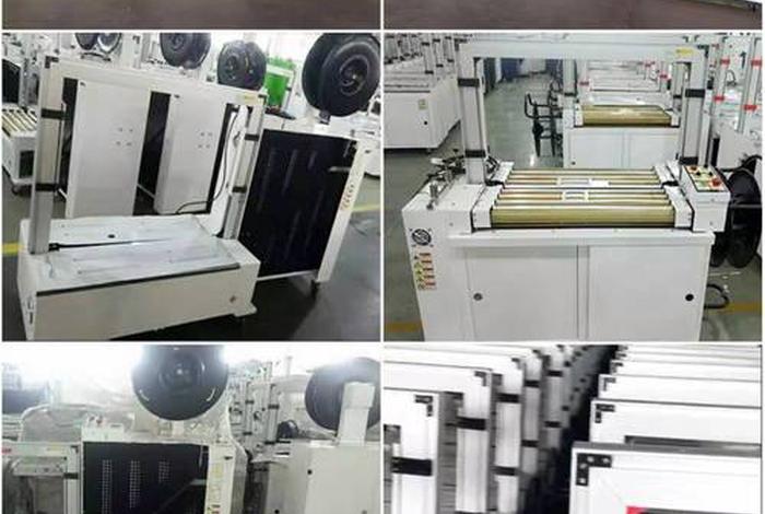 电商纸箱打包机生产厂 - 电商纸箱打包机生产厂家