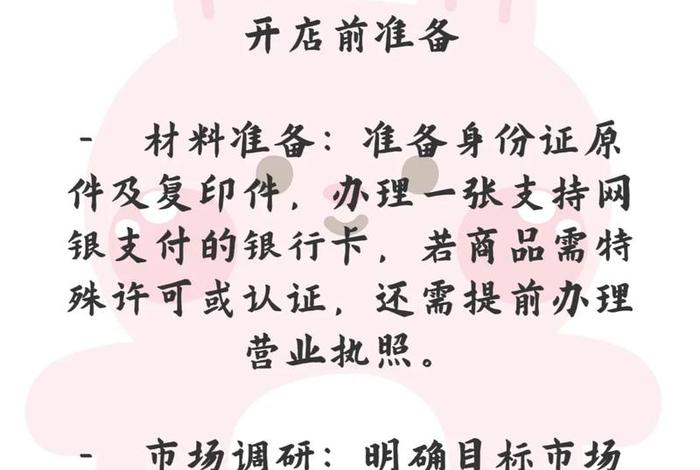 什么叫电商怎么做电商；什么叫电商怎么才能做电商