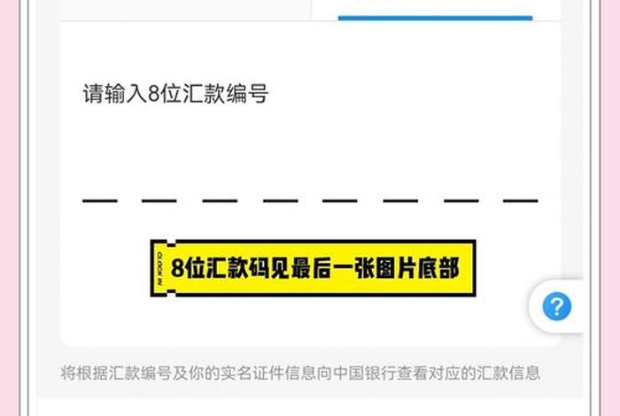 跨境电商收款结汇怎么操作的;跨境电商收款结汇怎么操作的呢 跨境电商收款结汇怎么操作的;跨境电商收款结汇怎么操作的呢