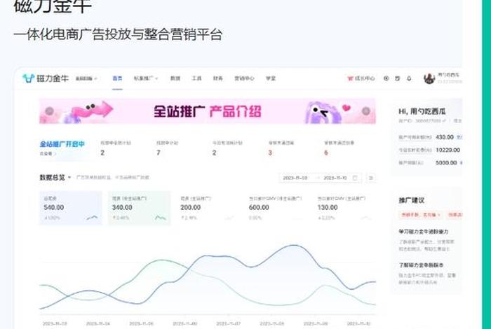 金牛电商app官方下载 金牛电商app官方下载苹果版 金牛电商app官方下载 金牛电商app官方下载苹果版