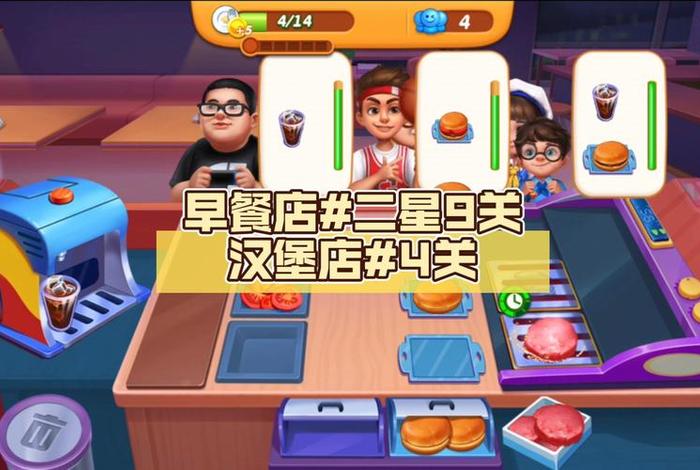 商店小游戏,店铺小游戏大全 商店小游戏,店铺小游戏大全