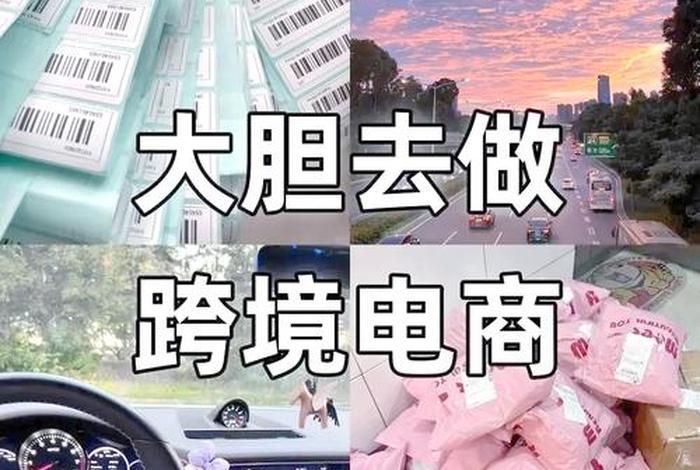 蓝海电商赚钱方法(蓝海电商赚钱方法和技巧) 蓝海电商赚钱方法(蓝海电商赚钱方法和技巧)