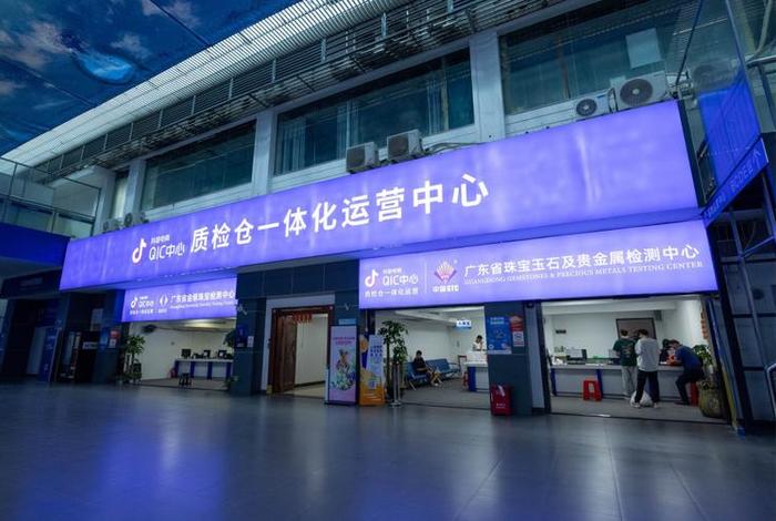 广东电商园区(广东电商产业园) 广东电商园区(广东电商产业园)