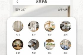 抖音电商罗盘app下载；抖音电商罗盘app下载安装