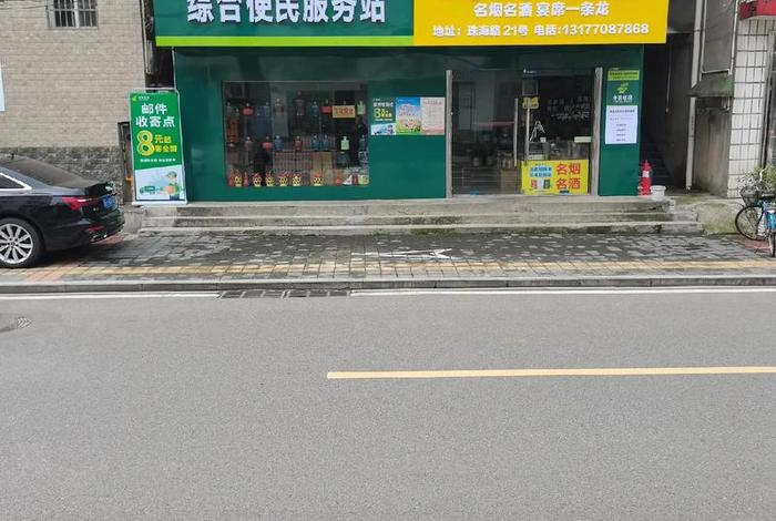 电商大厦达邮政编码、电商大厦都有什么公司