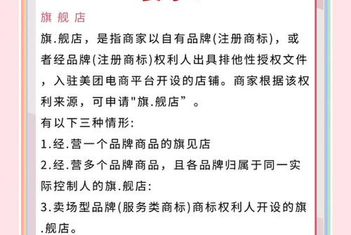 288团电商是真的吗(228团电商平台是真的吗) 288团电商是真的吗(228团电商平台是真的吗)