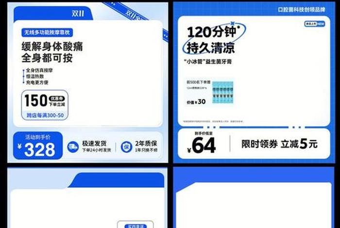 电商如何做主图 电商如何做主图和副图