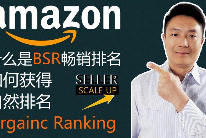 亚马逊中国十大跨境电商卖家是谁,亚马逊中国十大跨境电商卖家是谁啊 亚马逊中国十大跨境电商卖家是谁,亚马逊中国十大跨境电商卖家是谁啊