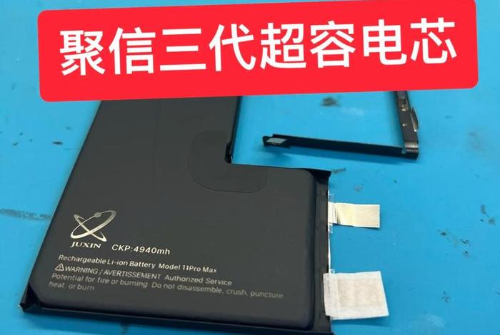 电超容是什么意思；什么叫超容用电