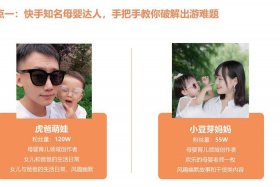 母婴电商代运营（母婴电商运营方案）