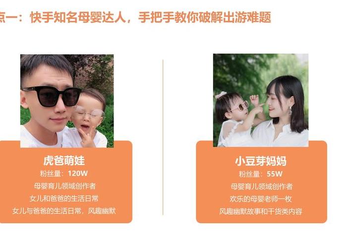 母婴电商代运营（母婴电商运营方案）