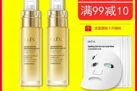 化妆品电商平台哪家好 - 化妆品电商平台哪家好一点