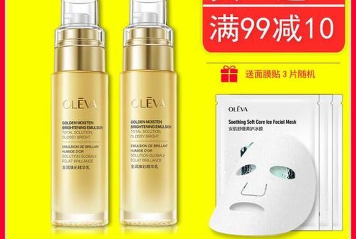 化妆品电商平台哪家好 - 化妆品电商平台哪家好一点 化妆品电商平台哪家好 - 化妆品电商平台哪家好一点