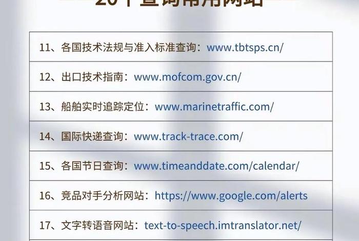 外贸电商平台有哪些、外贸电商平台有哪些? 外贸电商平台有哪些、外贸电商平台有哪些?
