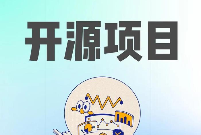 开源系统靠什么赚钱 开源系统靠什么赚钱的 开源系统靠什么赚钱 开源系统靠什么赚钱的