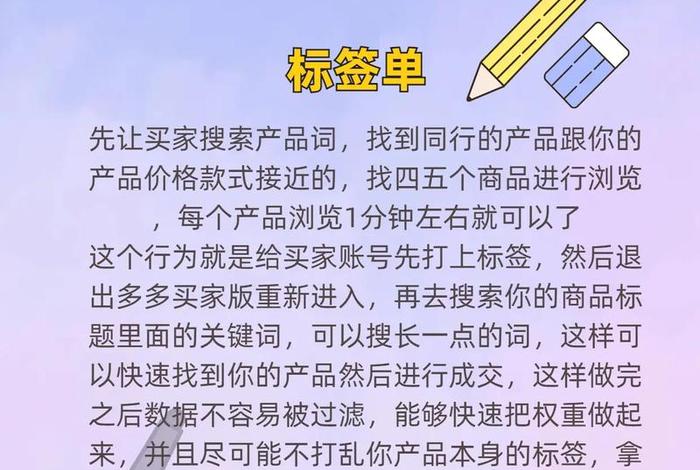 电商派单主持正规团队、电商主持补单