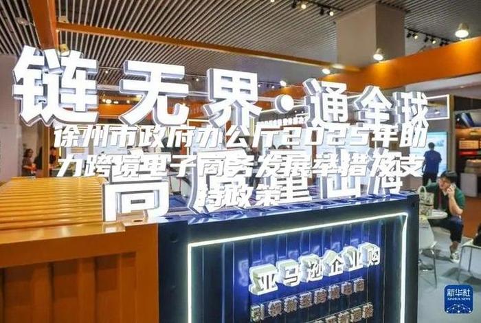 徐州电商公司活动策划公司、徐州电商公司活动策划公司有哪些 徐州电商公司活动策划公司、徐州电商公司活动策划公司有哪些