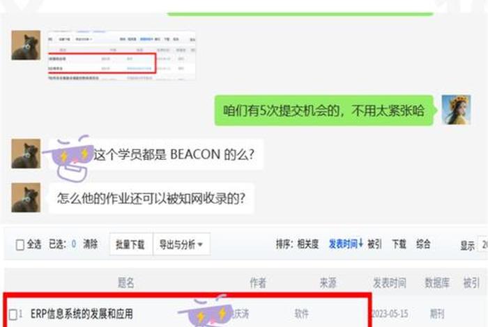 知网账号被锁定怎么办 - 知网账号被锁定怎么办啊 知网账号被锁定怎么办 - 知网账号被锁定怎么办啊