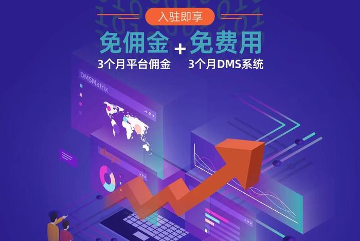 什么是跨境电商直播 什么是跨境电商直播产品 什么是跨境电商直播 什么是跨境电商直播产品