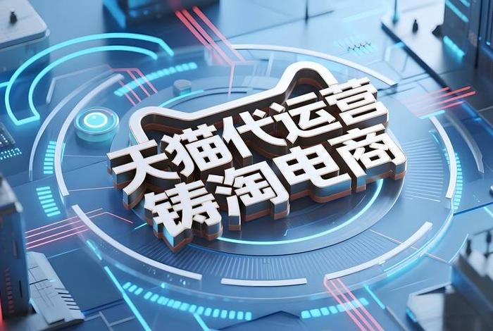 电商找工作平台 电商找工作平台哪个好