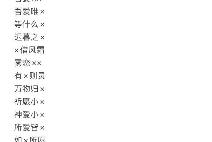电商网名字大全 电商网名字大全四个字