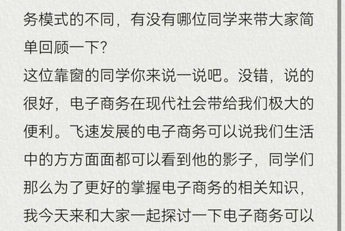 电商介绍一个文具逐字稿500字，电商介绍一个文具逐字稿500字怎么写