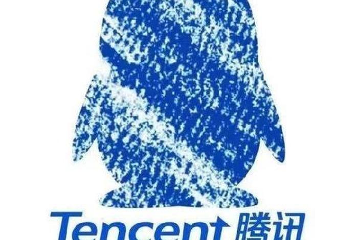 腾讯电商板块 - 腾讯电商板块股票代码