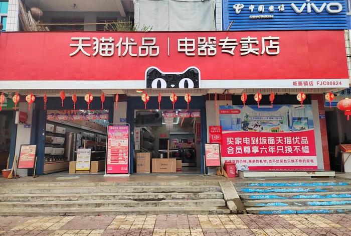 电器电商平台有哪些、电器电商平台有哪些公司